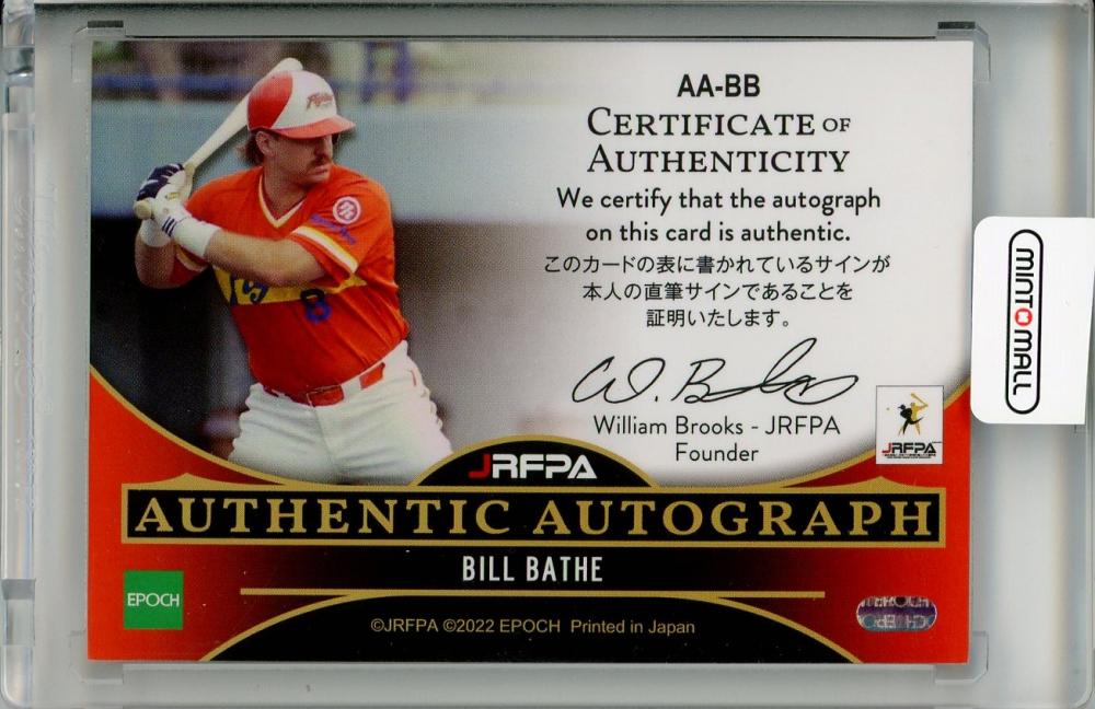 ミントモール / MINT 吉祥寺店 / 2022 EPOCH 日本プロ野球外国人OB選手会 横浜ベイスターズ 直筆サインカード ゴールド版