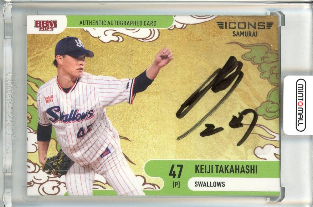 大人気☆ BBM ICONS 2023 SAMURAI 1カートン20BOX | www.kdcow.com
