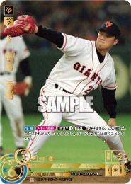 岡島秀樹　巨人時代ゲーム実使用アシックススパイク　NPB、MLB 岡島秀樹 巨人時代ゲーム実使用アシックススパイク NPB、MLB