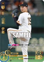 2025 BBM Pride G.Giants 山﨑伊織ゴールド 2025 BBM 山﨑伊織 15/25 読売ジャイアンツ Giants Pride カード