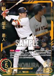 セール中　坂本勇人　ジャイアンツガチャスーパーレア　SR 楽天市場】【スペシャルパラレル】ドリームオーダー CBP01-G02
