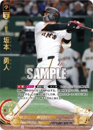 ジャイアンツ 坂本勇人 ガチャ スーパーレア コインケース ジャイアンツ 坂本勇人 ガチャ スーパーレア コインケース