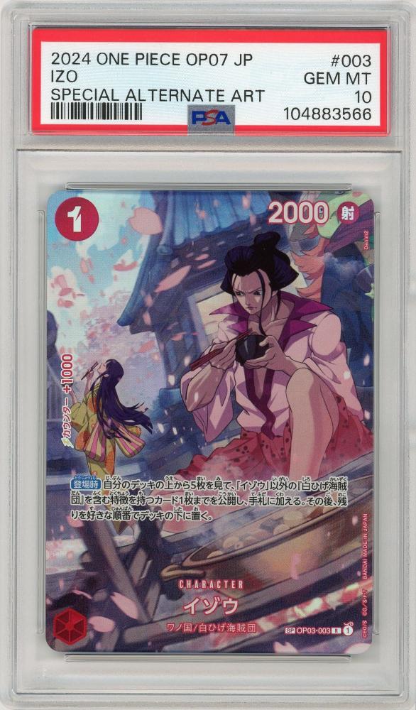 《イゾウ/IZO》[OP03-003](R★)【PSA10】Gem-MINT