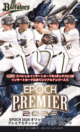 「送料無料」プロ野球カード! オリックス! 麦谷祐介(ROOKIE)/オリックス・バファローズ】2025 Topps Chrome NPB