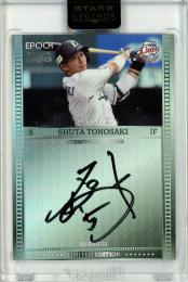 EPOCH 2019 埼玉西武ライオンズ STARS & LEGENDS | Trading Card