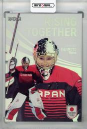 ミントモール / MINT 浦和店 / 2024 TEAM JAPAN WINTER OLYMPIANS 