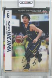 ミントモール / MINT 池袋店 / 2021 B.League BBM FAST BREAK 1st Half