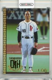EPOCH 王貞治 Legendary Career Super Luxury Baseball Card Collection 王貞治 レギュラーカード【01/20】 福岡ダイエーホークス
