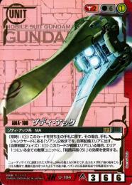 ガンダムウォー Amazon.co.jp: ガンダムウォーネグザ Zザク 00/U青013P : おもちゃ