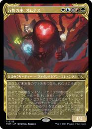 買い保障できる / ミントモール MINT 【MOM】【JPN / MTG(東日本橋) GAMES マジック：ザ・ギャザリング