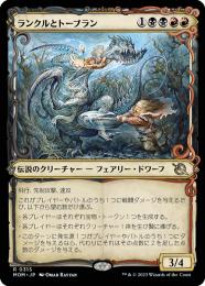 MTG 悪ふざけの名人、ランクル エラーカード MTG 悪ふざけの名人、ランクル エラーカード - メルカリ