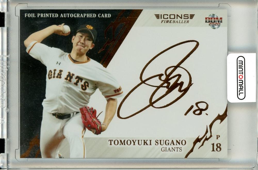 巨人 菅野智之 フォイルサインカード