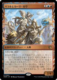ミントモール / MINT GAMES MTG(東日本橋) / 【MOM】【JPN