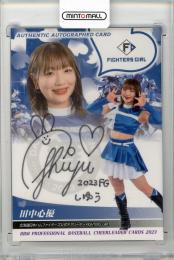 BBM チアリーダー FIGHTERS GIRL 讃岐花笑 直筆サインカード 46 【讃岐花笑 (日本ハム/FIGHTERS GIRL)】BBM プロ野球チア