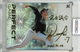 佐々木朗希　PERFECT  GAME 2022BBM ベースボールカード 新作情報】「2022BBMベースボールカードセット 佐々木朗希