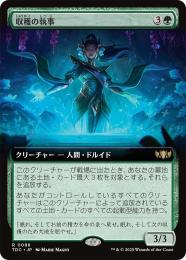 ミントモール / MINT GAMES MTG(東日本橋) / 【TDC】【JPN