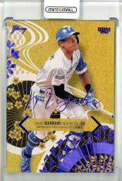 2024 BBM ベースボールカードプレミアム GLORY 万波中正 MIYABI パープル箔【4/5】 北海道日本ハムファイターズ
