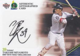 ミントモール / MINT 池袋店 / 2024 BBMプロ野球90周年カード