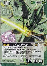 ガンダムウォー 十字英雄勲章 アナベル　ガトー　ノイエジール ノイエ・ジール - カードランド秋葉原店