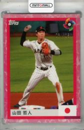 2023 Topps World Baseball Classic Team Samurai Set 山田哲人 Cherry Blossom Parallels【061/150】