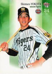 阪神 横田慎太郎 球団公式 直筆サイン色紙 2025年最新】横田慎太郎