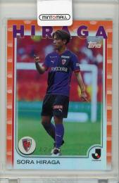 ミントモール / MINT 吉祥寺店 / 2025 TOPPS Jリーグ 平賀大空 #134