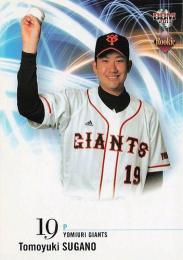 大谷翔平】2013 BBM 1stバージョン ルーキーカード Shohei