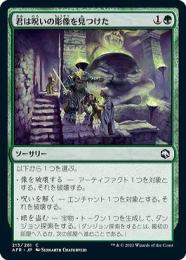 ミントモール / MINT GAMES MTG(東日本橋) / 【AFR】【JPN