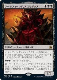 MTG ルーファウス神羅 拡張foil Foil】(238)《ルーファウス神羅/Rufus Shinra》[FIN] 金U | 日本