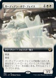 ミントモール / MINT GAMES MTG(東日本橋) / 【AFR】【JPN