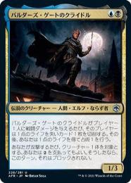mtg バルダーズゲート 全ドラゴン 箔押しプロモ foil 日本語版 clb