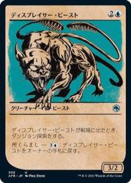 ミントモール / MINT GAMES MTG(東日本橋) / 【AFR】【JPN