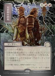 ミントモール / MINT GAMES MTG(東日本橋) / 【SOA】【JPN】【シルバー