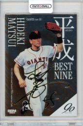 ミントモール / MINT 札幌店 / 2024 BBM プロ野球90周年 松井 ミントモール / MINT 札幌店 / 2024 BBM プロ野球90周年 松井
