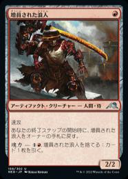 【NEO】【JPN】【Foil】《増員された浪人/Reinforced Ronin》