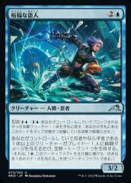 N*7様 MTG 裕福な盗人　アーティストプルーフ N*7様 MTG 裕福な盗人 アーティストプルーフ N*7様 MTG 裕福