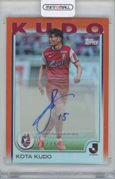 ミントモール / MINT 横浜店 / 2025 Topps J.League Flagship 工藤孝太