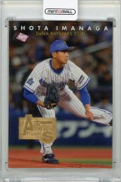2016 BBM CLASSIC 今永昇太 ALL-ROUND PLAYERS【040/100】 横浜DeNAベイスターズ