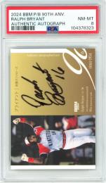 ミントモール / MINT 札幌店 / 2024 BBM プロ野球90周年 ラルフ