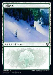美しい / ミントモール MINT 【KHM】【JPN / MTG(東日本橋) GAMES マジック：ザ・ギャザリング