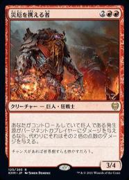 ミントモール / MINT GAMES MTG(東日本橋) / 【KHM】【JPN】《災厄を