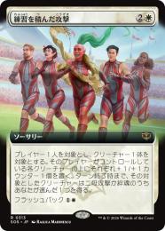 ミントモール / MINT GAMES MTG(東日本橋) / 【SOS】【JPN】〈313-R-W