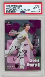 ミントモール / MINT 札幌店 / 2024 BBM FUSION 内田真礼 直筆サイン