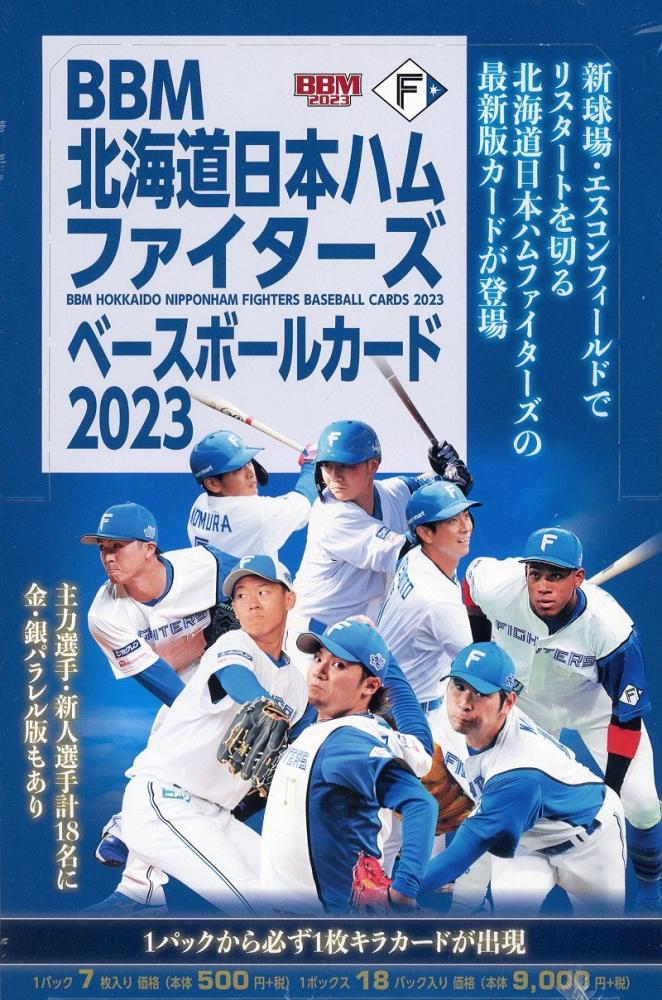 再再再..販 Jリーグカード約500枚(スター選手揃い) - crumiller.com