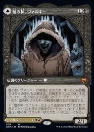 ミントモール / MINT GAMES MTG(東日本橋) / 【KHM】【JPN】【Foil
