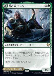 【KHM】【JPN】【Foil】《冬の神、ヨーン/Jorn, God of Winter // Kaldring, the Rimestaff》