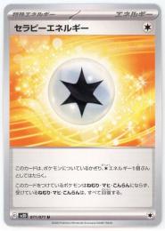 Amazon.co.jp: エネルギー・メディスン eBook : ドナ・イーデン