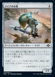 ミントモール / MINT GAMES MTG(東日本橋) / 【MH2】【JPN