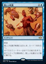 【ご確認用】アモンケット foil 排斥 英語 1枚　MTG ご確認用】アモンケット foil 排斥 英語 1枚 MTG