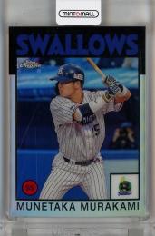 CAE-24【村上宗隆/東京ヤクルトスワローズ】2024 Topps Chrome